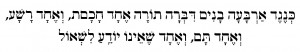 achad