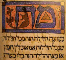 Mah-Nishtanah-from-the-Srajevo-Haggadah2