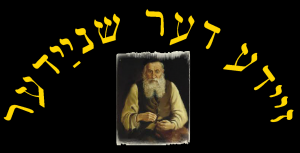 Yiddish Tailor