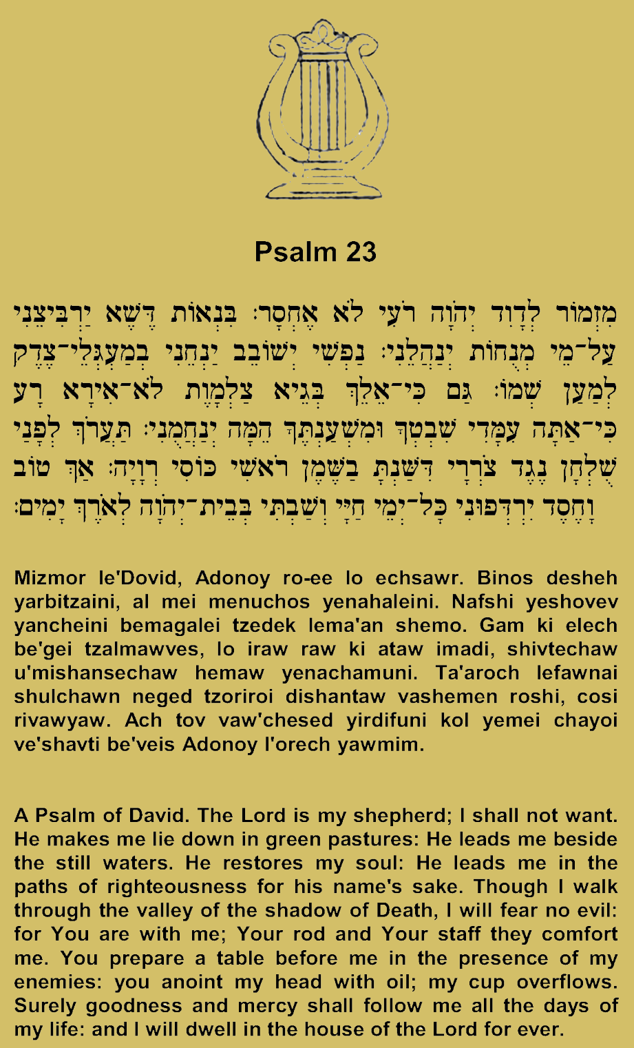 23rd Psalm